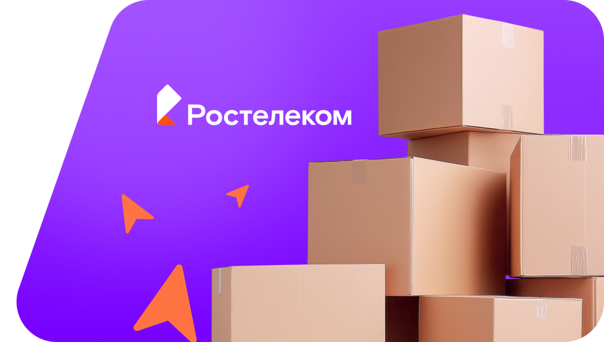 Переезд в новую квартирув&nbsp;СНТ имени И.В. Мичурина